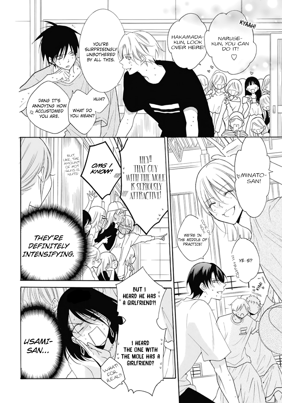 Namaiki Zakari, Chapter 99 image 10